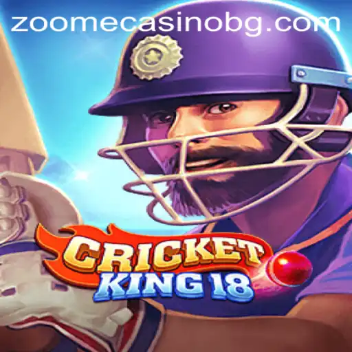 CricketKing18: The Popular Online Cricket Game
