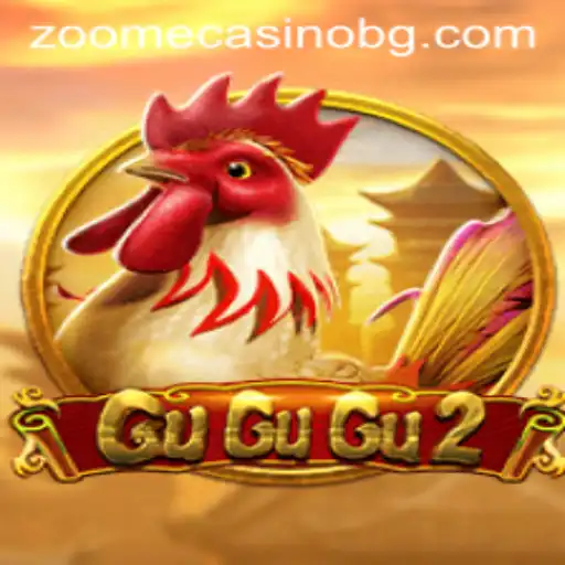 Discover the Exciting World of GuGuGu2: A Comprehensive Guide